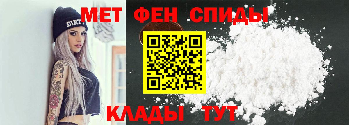 Первитин  Первитин витя  Вход с VPN  Первитин витя  Первоуральск 