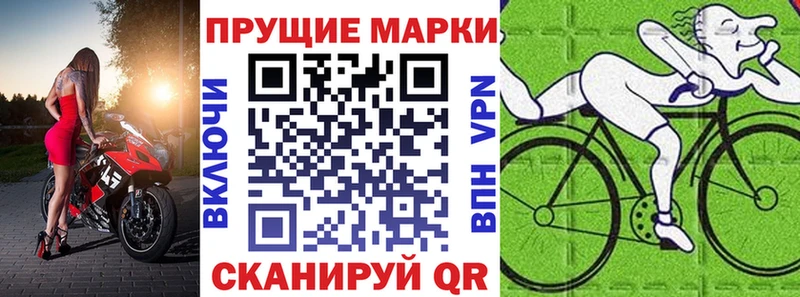 Марки N-bome 1,5мг  Первоуральск 