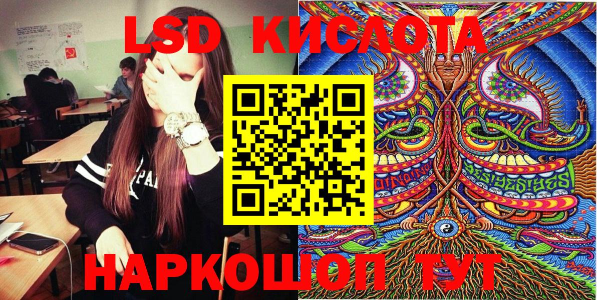 Первоуральск  Марки 25I-NBOMe  Вход с VPN  Марки NBOMe 1,5мг 