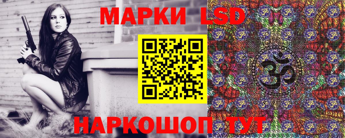 Марки N-bome 1,5мг Первоуральск