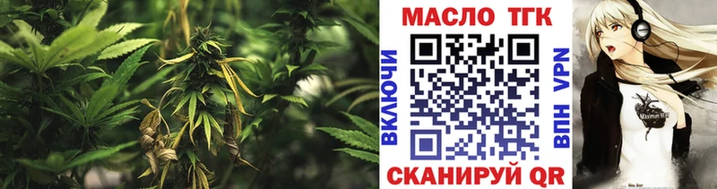 Дистиллят ТГК THC oil  где купить наркотик  Первоуральск 
