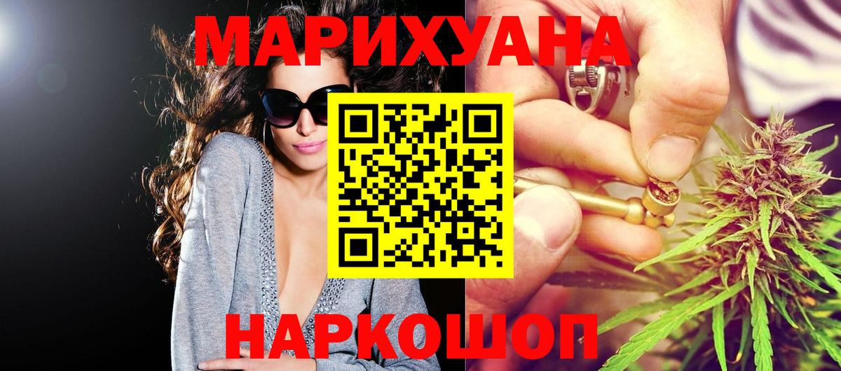МАРИХУАНА Bruce Banner  Бошки марихуана ГИДРОПОН  Вход с VPN  Шишки марихуана гибрид  Первоуральск 