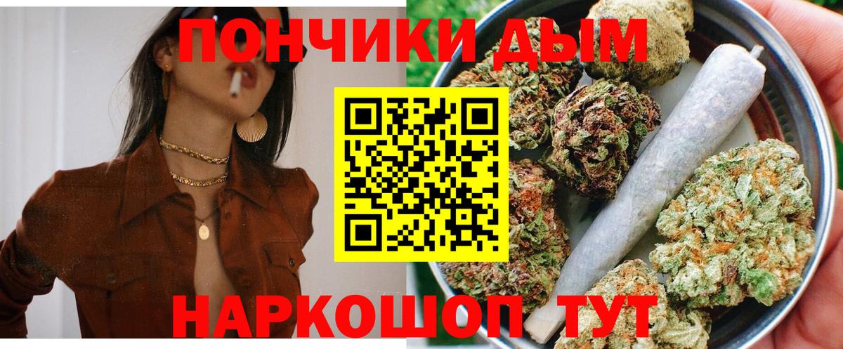 Канабис AK-47 Первоуральск